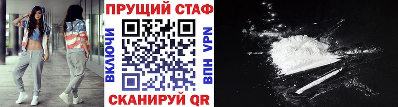 Названия наркотиков Чайковский MEGA tor ГАШИШ Каннабис COCAIN СОЛЬ