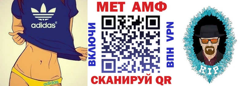 Amphetamine VHQ Чайковский
