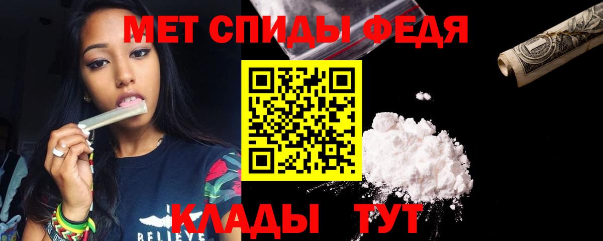 АМФ  АМФ 98%  Вход с VPN  Чайковский 
