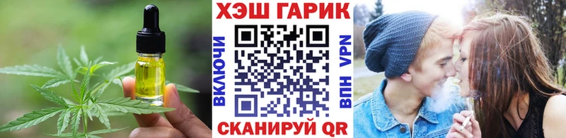 OMG маркетплейс  дарнет шоп  Чайковский  Cannafood марихуана 