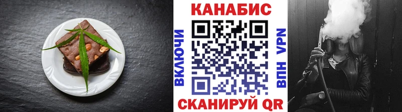 Cannafood марихуана Чайковский