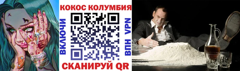 Кокаин Перу Чайковский