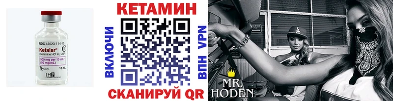 omg ТОР  Чайковский  КЕТАМИН ketamine 