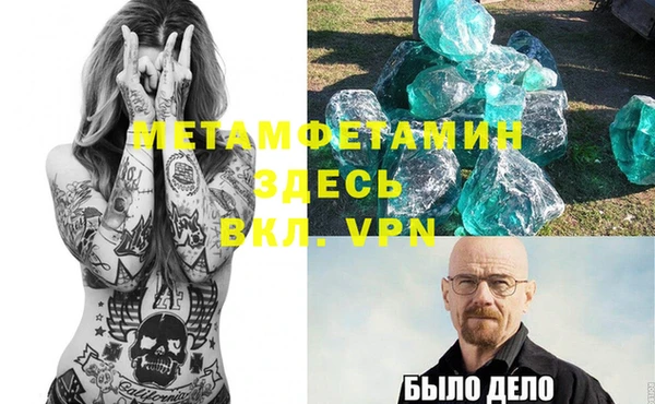 mdpv Алексеевка