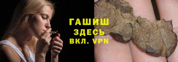 МДМА Абинск