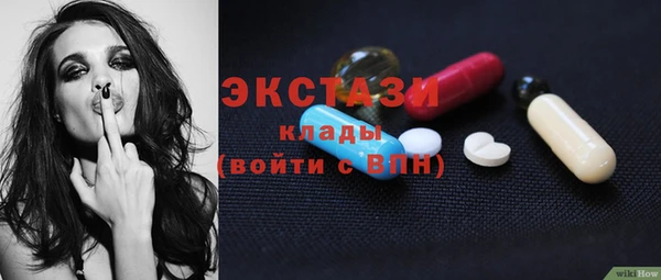 МДМА Абинск