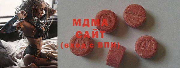 сатива Абаза
