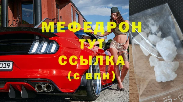 сатива Абаза