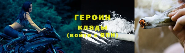 сатива Абаза