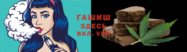 сатива Абаза