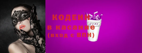 молекула духа Остров