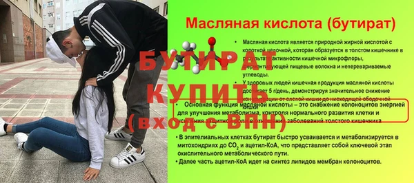 сатива Абаза