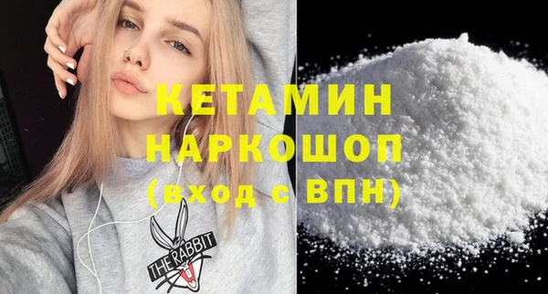 МДМА Абинск