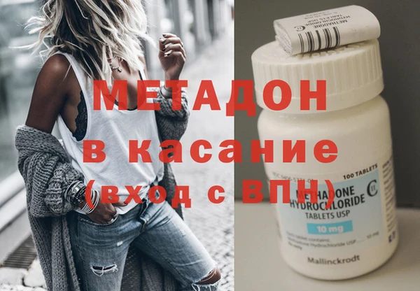 mdpv Алексеевка