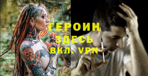 МДМА Абинск