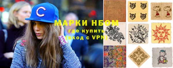 сатива Абаза