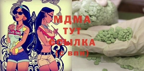 сатива Абаза