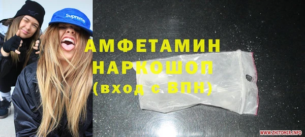 кокс Абдулино