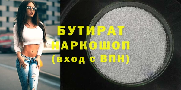 кокаин перу Осинники