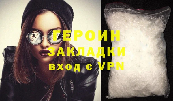 сатива Абаза