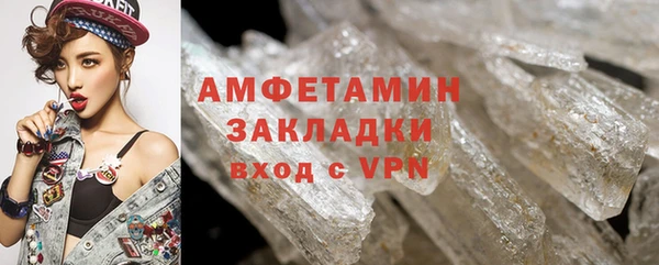 сатива Абаза