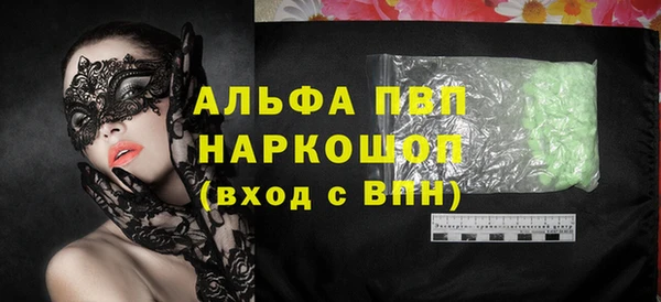 МДМА Абинск