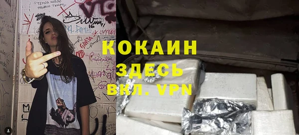 МДМА Абинск