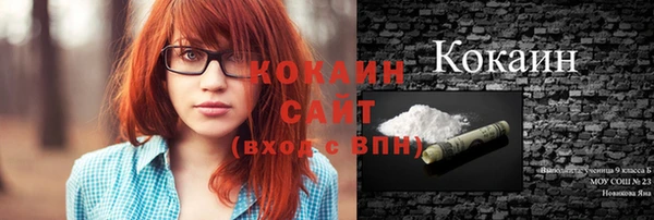 прущая мука Осташков