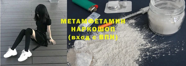 сатива Абаза