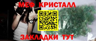 а пвп мука Ирбит