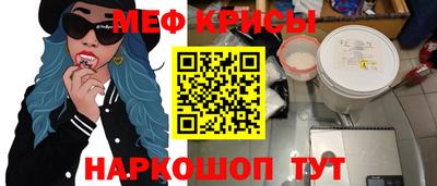 кристаллы Ипатово