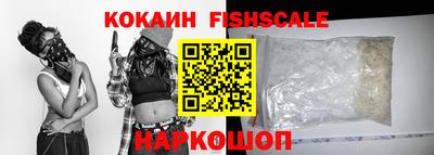 кристаллы Ипатово