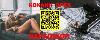 прущий лед Изобильный