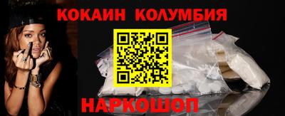 кристаллы Ипатово
