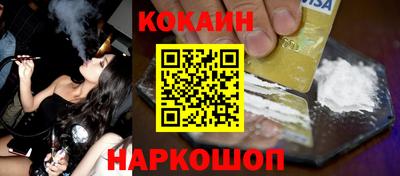 кристаллы Ипатово