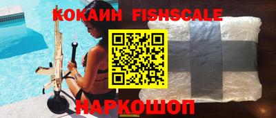 прущий лед Изобильный
