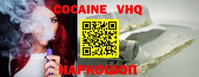 прущий лед Изобильный