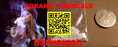 кристаллы Ипатово