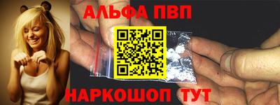 прущий лед Изобильный
