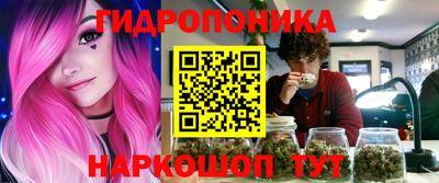 кристаллы Ипатово