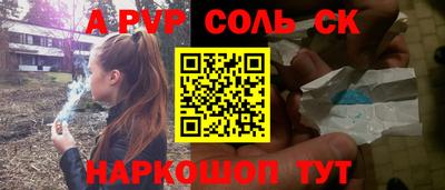 прущий лед Изобильный