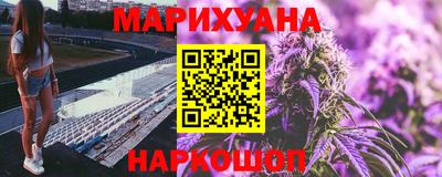 кристаллы Ипатово