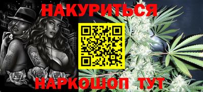 кристаллы Ипатово
