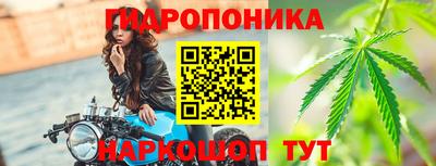 кристаллы Ипатово