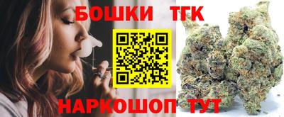 кристаллы Ипатово