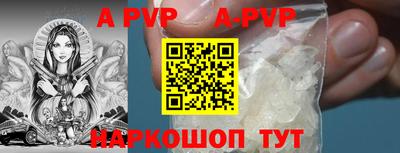 кристаллы Ипатово
