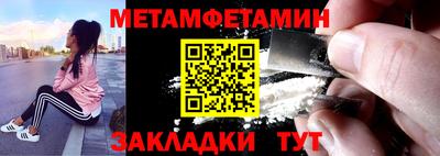 а пвп мука Ирбит