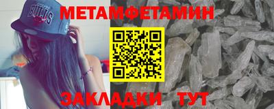 кристаллы Ипатово