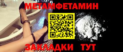 прущий лед Изобильный