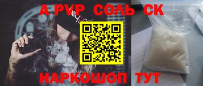 кристаллы Ипатово